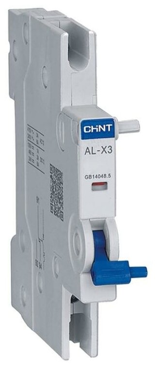 Контакт сигнальный вспомогательный AL-X3 для NXB-125G (R) | код 816990 | CHINT (2шт. в упак.)