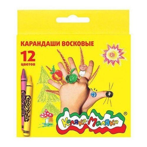 Каляка-Маляка Восковые карандаши 12 цветов, КВКМ12, 3 шт.