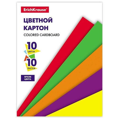 Картон цветной А4 10л 10цв ErichKrause® немел. 170г/м2. на склейке 53160 6762264