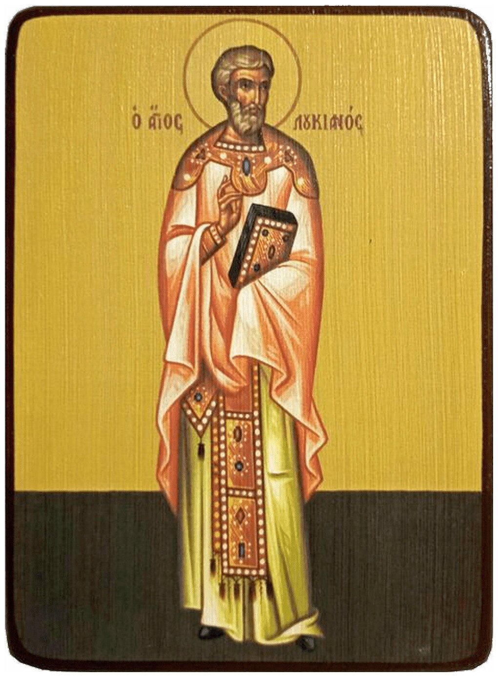 Икона Лукиан Антиохийский, размер 6 х 9 см