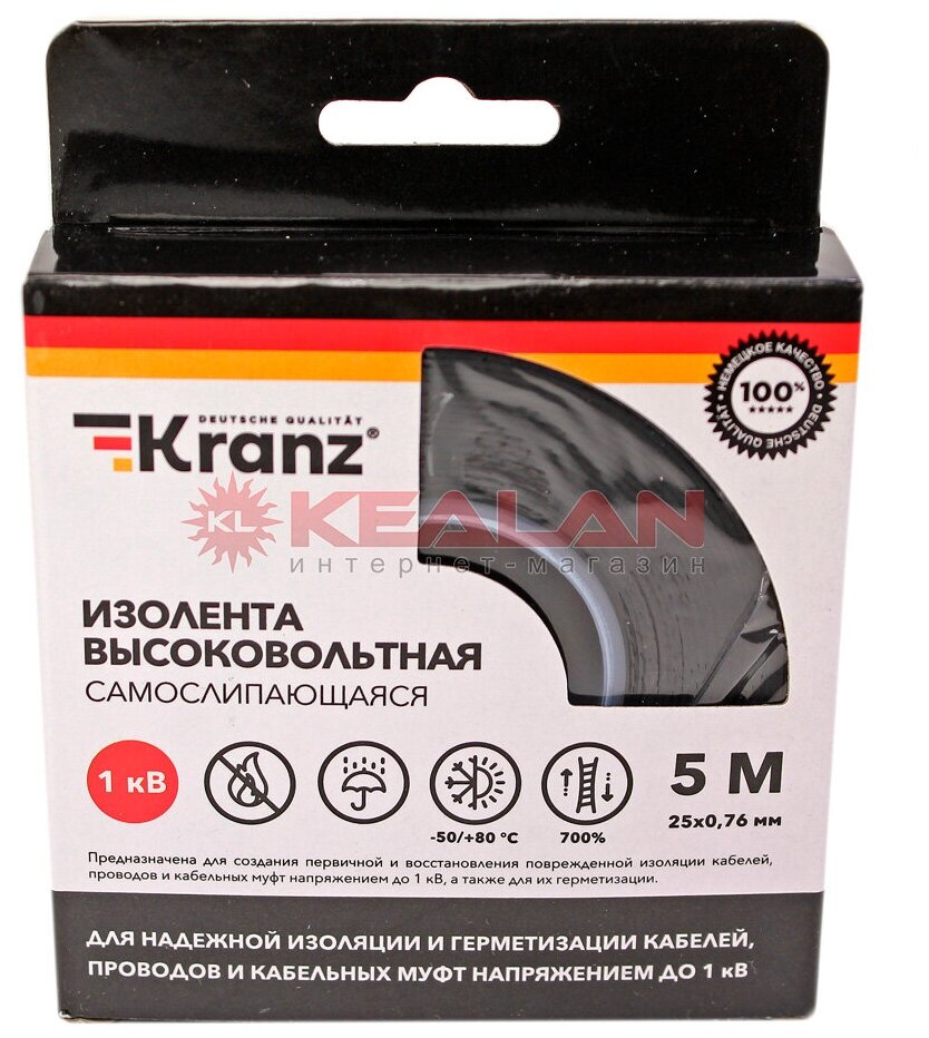 Изолента высоковольтная KRANZ самослипающаяся, до 1кВ, 0.76х25 мм, 5 м