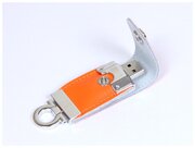 Кожаная флешка брелок для нанесения логотипа (4 Гб / GB USB 2.0 Оранжевый/Orange 209 Flash drive)