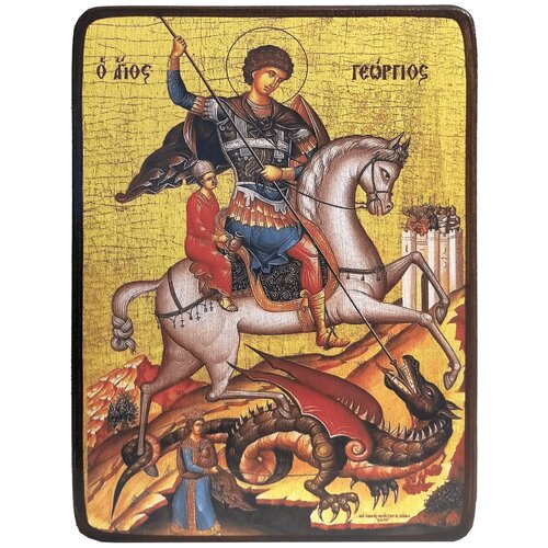 Икона Георгий Победоносец на желтом фоне, размер 19 х 26 см