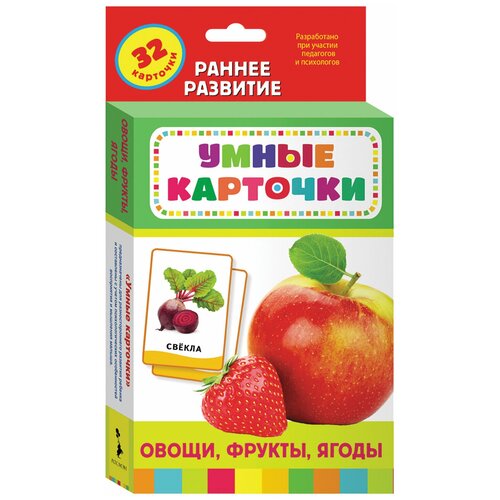 Карточки развивающие «Овощи, фрукты, ягоды», Котятова Н. И Росмэн овощи фрукты ягоды развивающие карточки 0