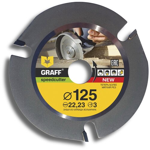 Диск отрезной GRAFF Speedcutter 125, 125 мм, 1 шт. диск отрезной graff gadm 125 16 125 мм 1 шт