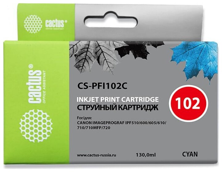 Картридж струйный Cactus CS-PFI102C синий (130мл) для Canon IP iPF500/iPF600/iPF700/ MFP M40/iPF765/