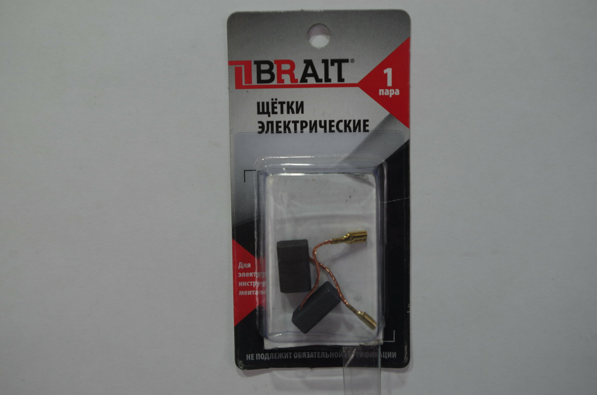 Щетка эл. BRAIT №468(1) (55*85*132 клемма-мама) Dewalt