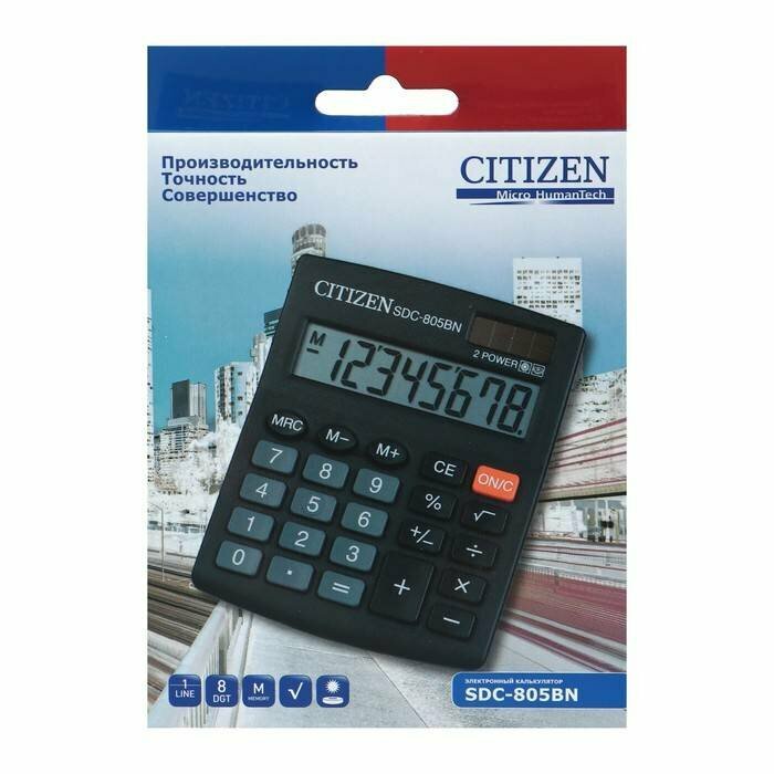 Калькулятор бухгалтерский CITIZEN SDC-805BN