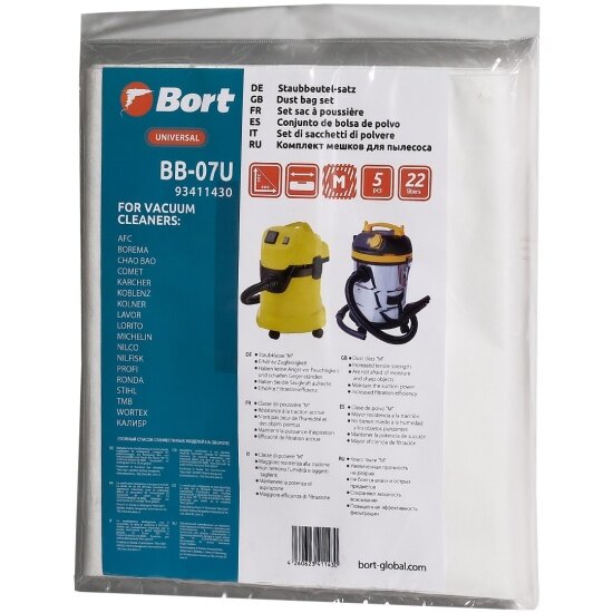 Мешки для пылесоса Bort BB-07U (для пылесоса BSS-1215-P), 5 штук