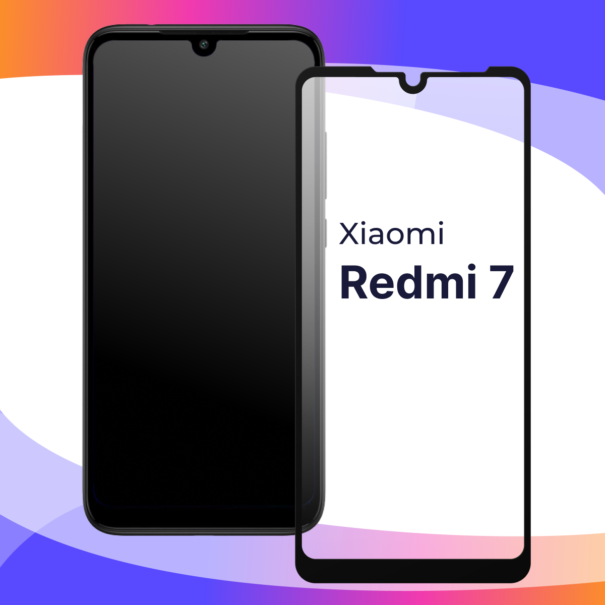 Защитное стекло для телефона Xiaomi Redmi 7 / Глянцевое противоударное стекло с олеофобным покрытием на смартфон Сяоми Редми 7