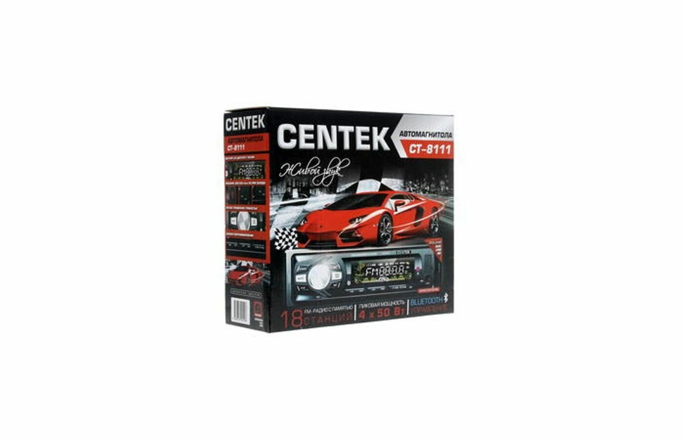 Автомагнитола CENTEK - фото №15