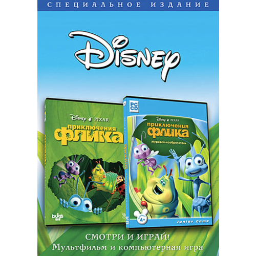 Игра для компьютера: Приключения Флика. Специальное издание (DVD-box) игра для компьютера история золушки 4 игры dvd box