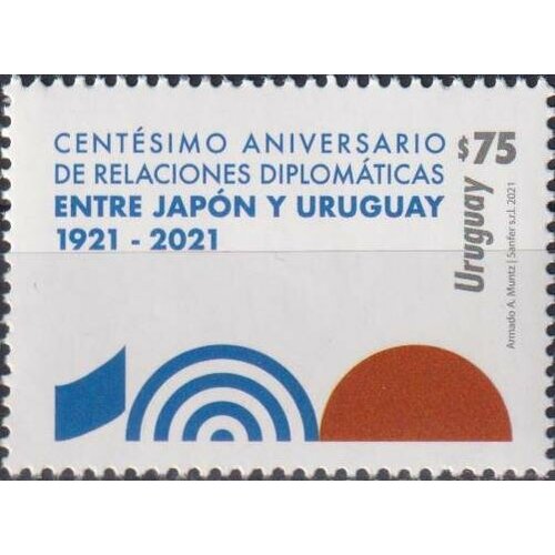 почтовые марки уругвай 2018г 30 лет дипломатических отношений уругвай китай медведи дипломатия mnh Почтовые марки Уругвай 2021г. 100 лет дипломатическим отношениям с Японией Дипломатия MNH