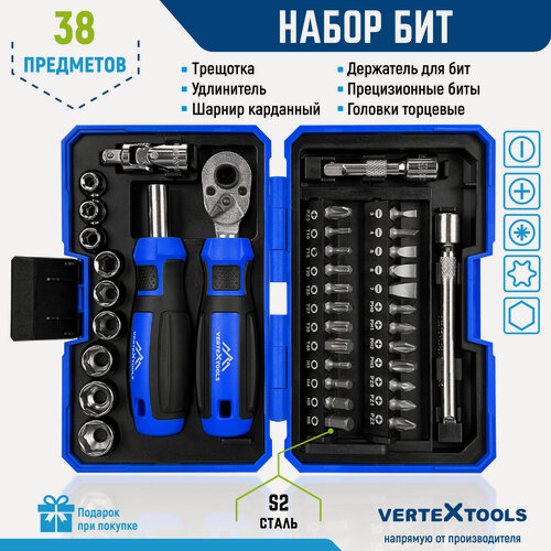 Изображение товара Набор бит VertexTools, 38шт, магнитный держатель, трещотка, кейс
