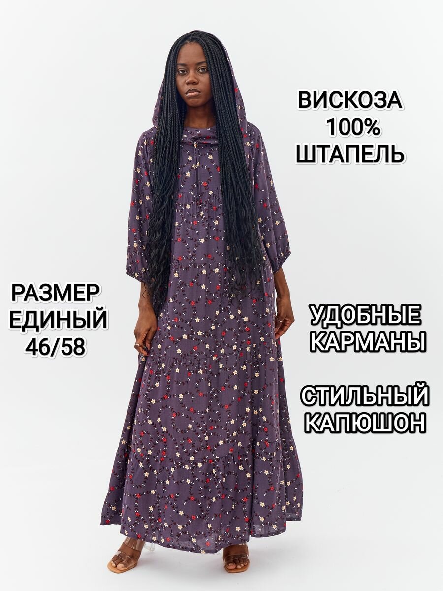 Платье YolKa_Dress