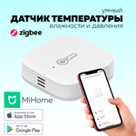 Датчик температуры и влажности Aqara Temperature and Humidity Sensor (WSDCGQ11LM) - изображение