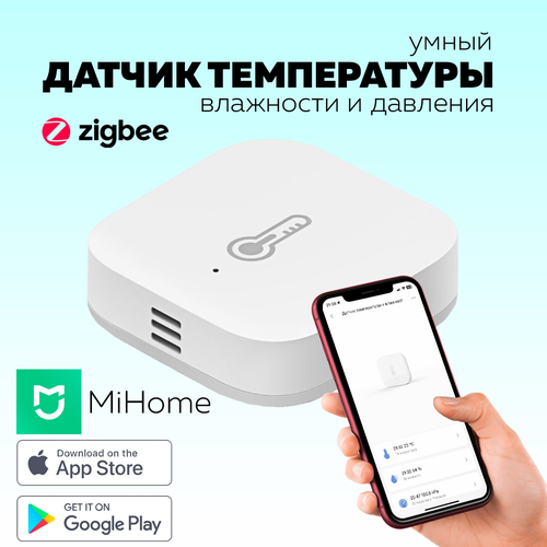 Датчик температуры и влажности Aqara Temperature and Humidity Sensor WSDCGQ11LM 1371₽
