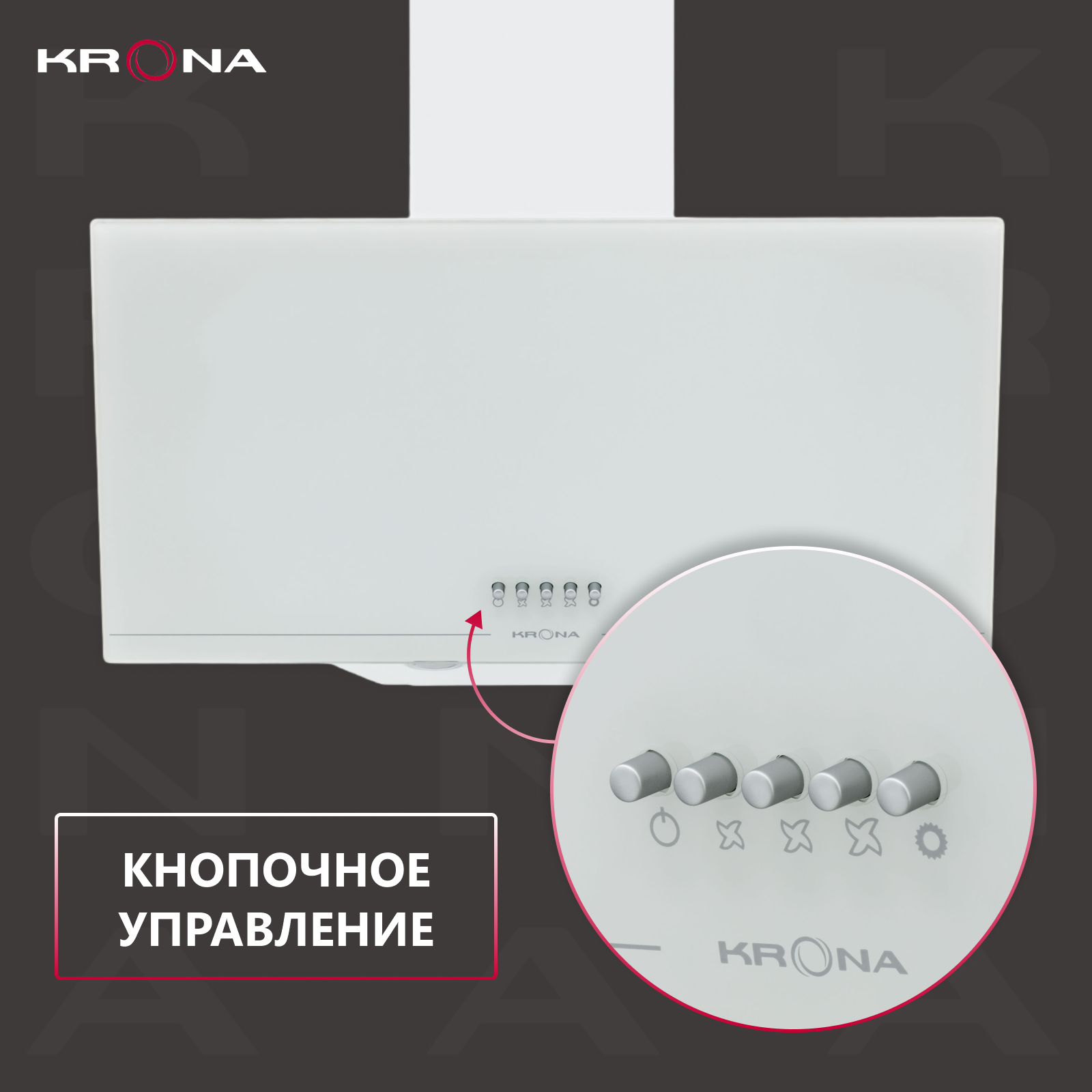 Вытяжка кухонная KRONA JINA 600 White PB белая