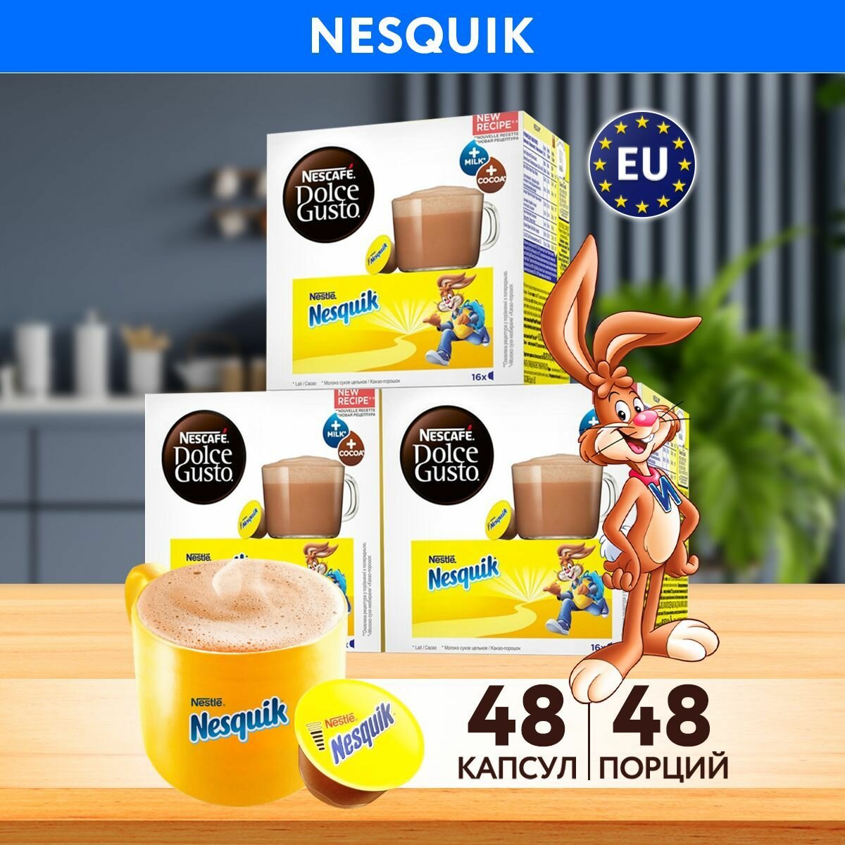 Nescafe Какао в капсулах горячий шоколад Nesquik