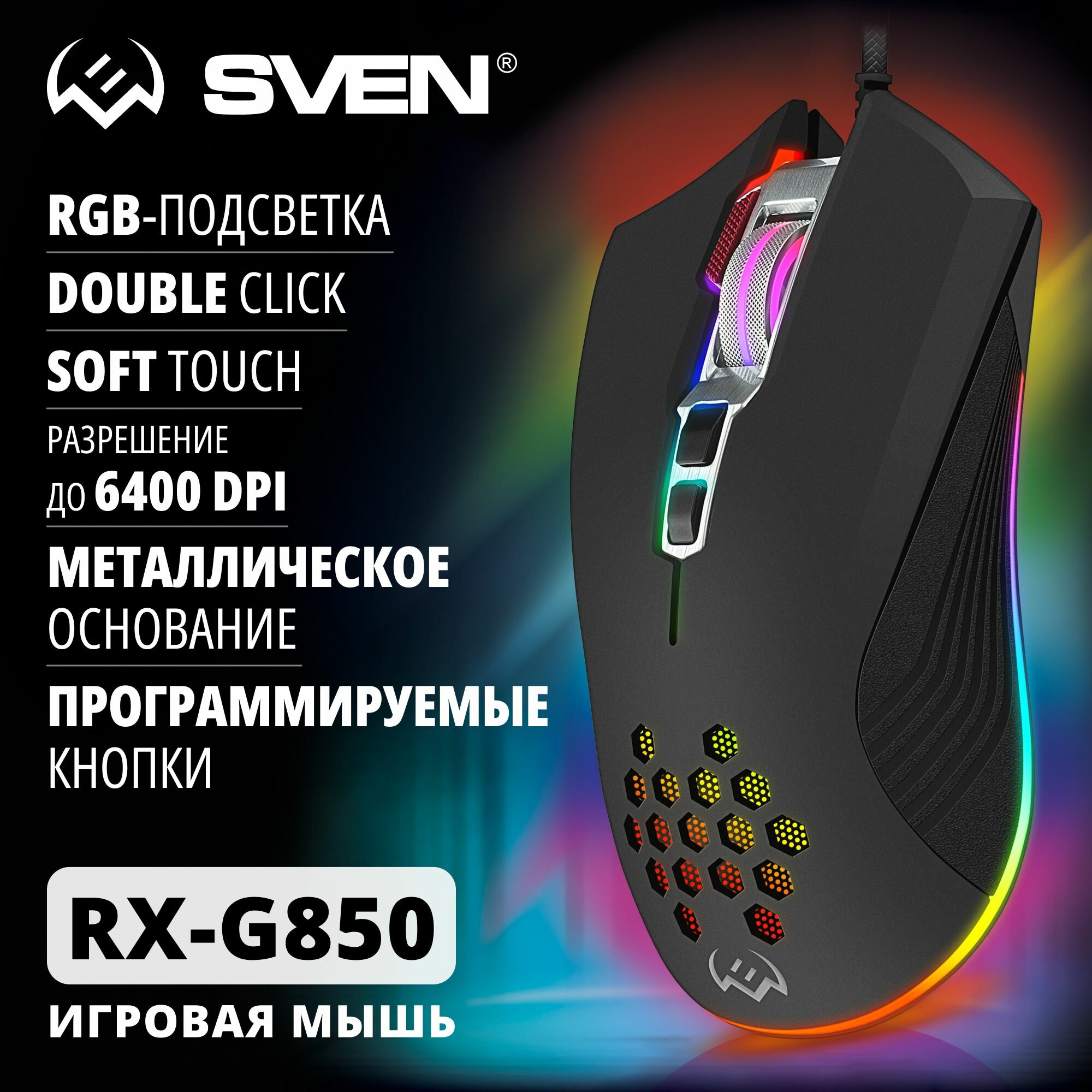 Sven RX-G850 .