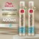 Мусс для волос WELLA Wellaflex Extra Stark, экстрасильная фиксаци...
