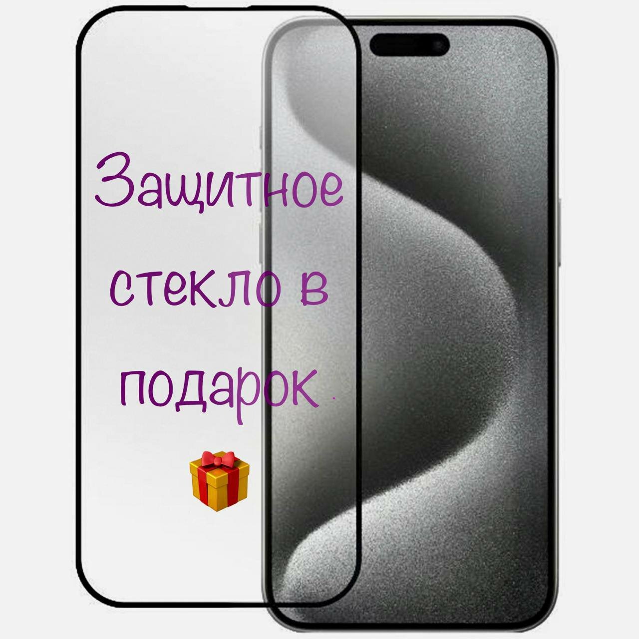 Смартфон Apple iPhone 13 128 ГБ, Dual: nano SIM + eSIM, Red красный — фото 1