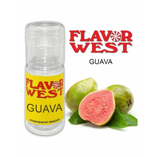 Ароматизатор пищевой Guava (Flavor West) 10мл