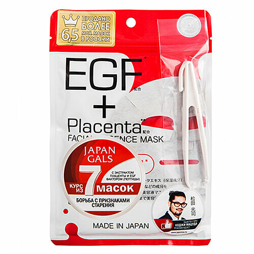 Japan Gals Маска с плацентой и EGF фактором - Mask with placenta and EGF, 7 штук в наборе