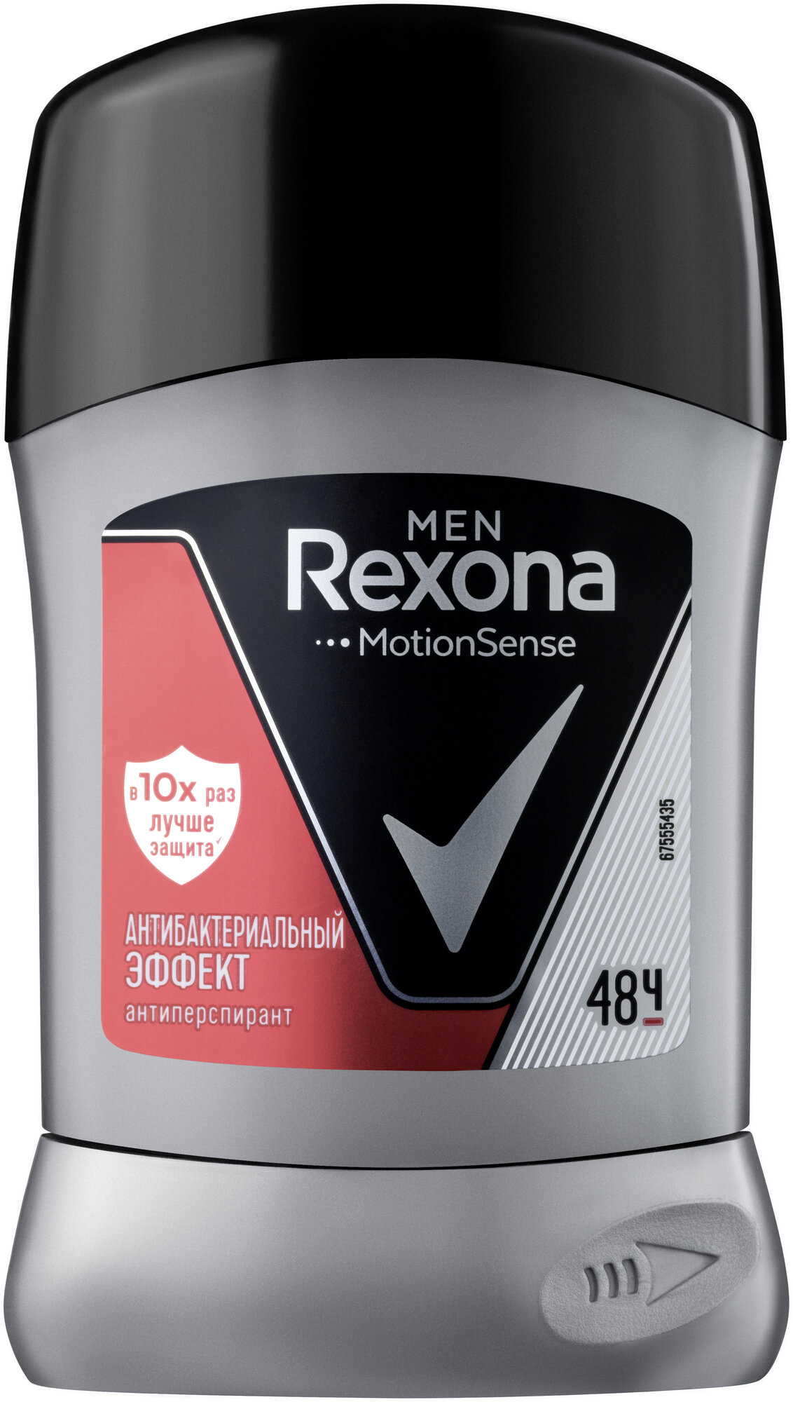 Дезодорант-стик Rexona Men, Антибактериальный эффект, 50 мл