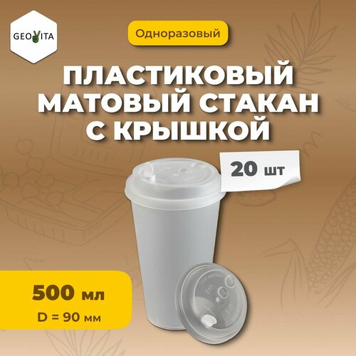 белый