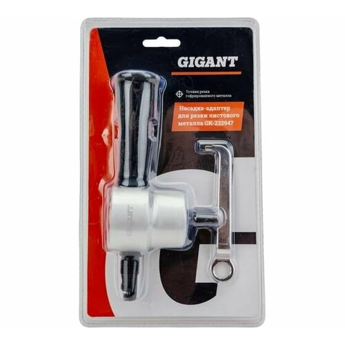 Насадка-адаптер для резки листового металла Gigant GK-232947 3773₽
