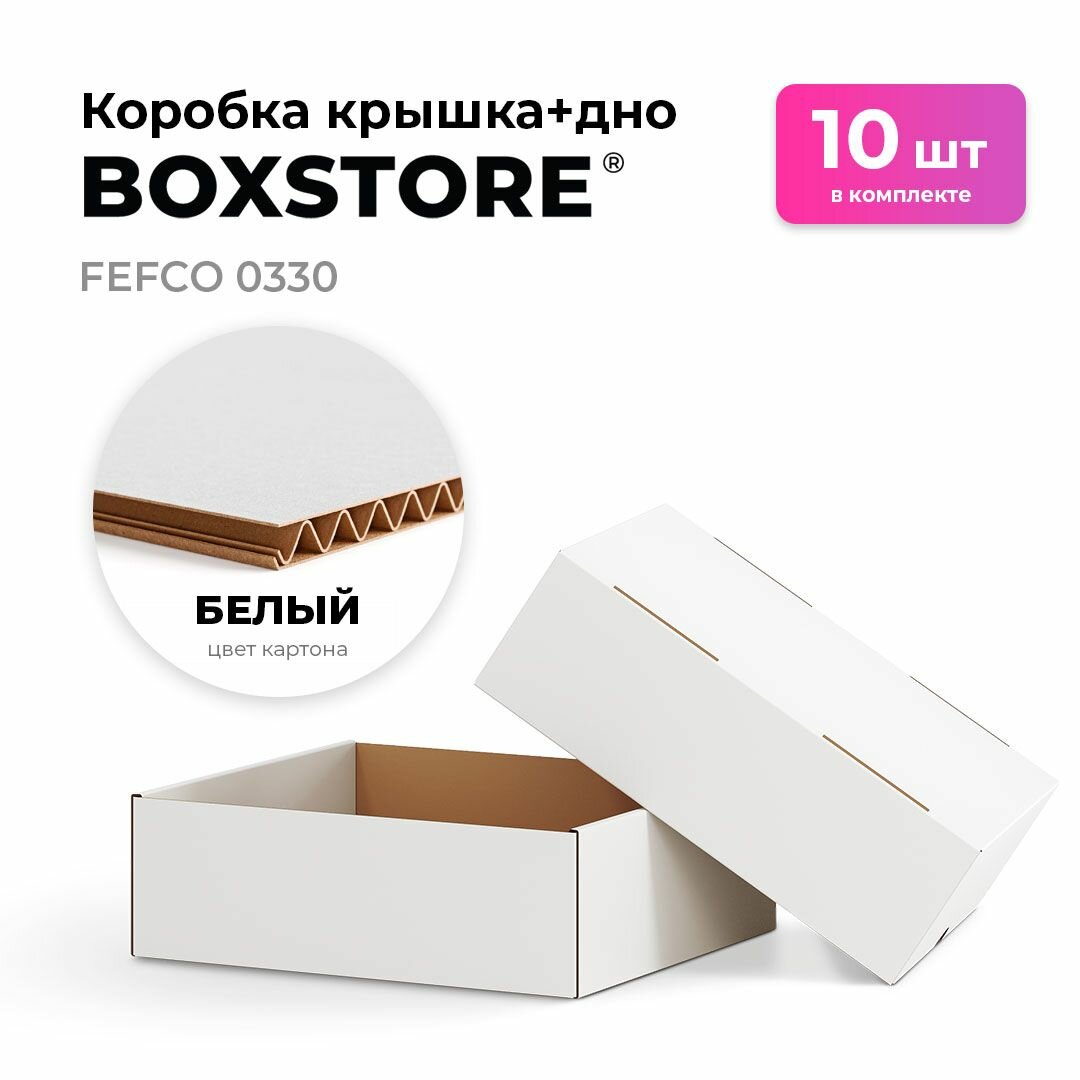 Самосборные картонные коробки BOXSTORE 0330A T24E МГК цвет: белый/бурый - 10 шт. внутренний размер 39x5x2 см 39х5х2 см упаковка: коробка
