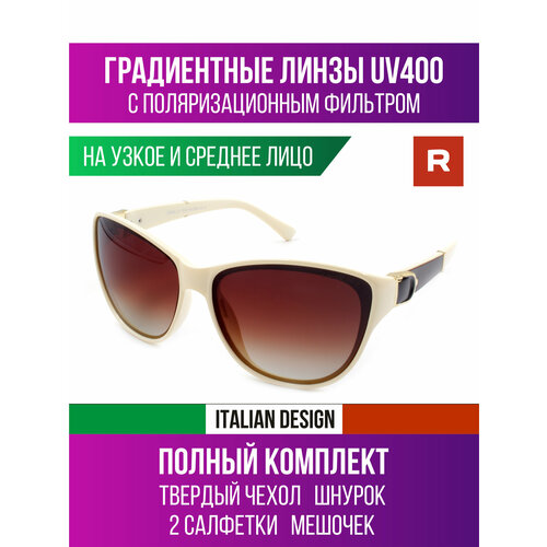 фото Солнцезащитные очки redelio, молочный