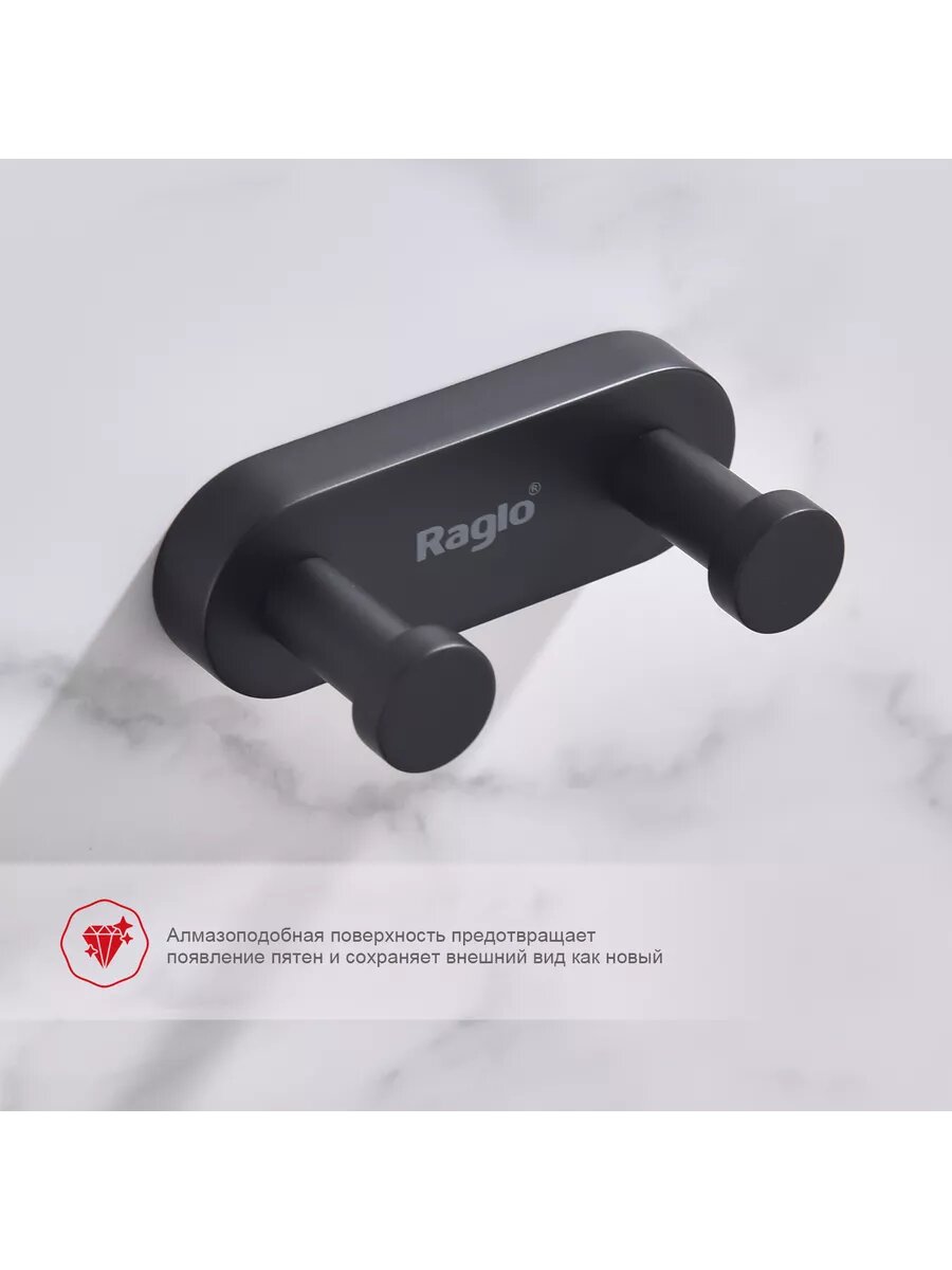 Двойной крючок для полотенец Raglo R300.052.06, латунь, цвет черный — фото 1