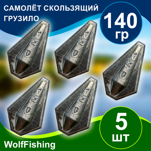 Груз рыболовный 