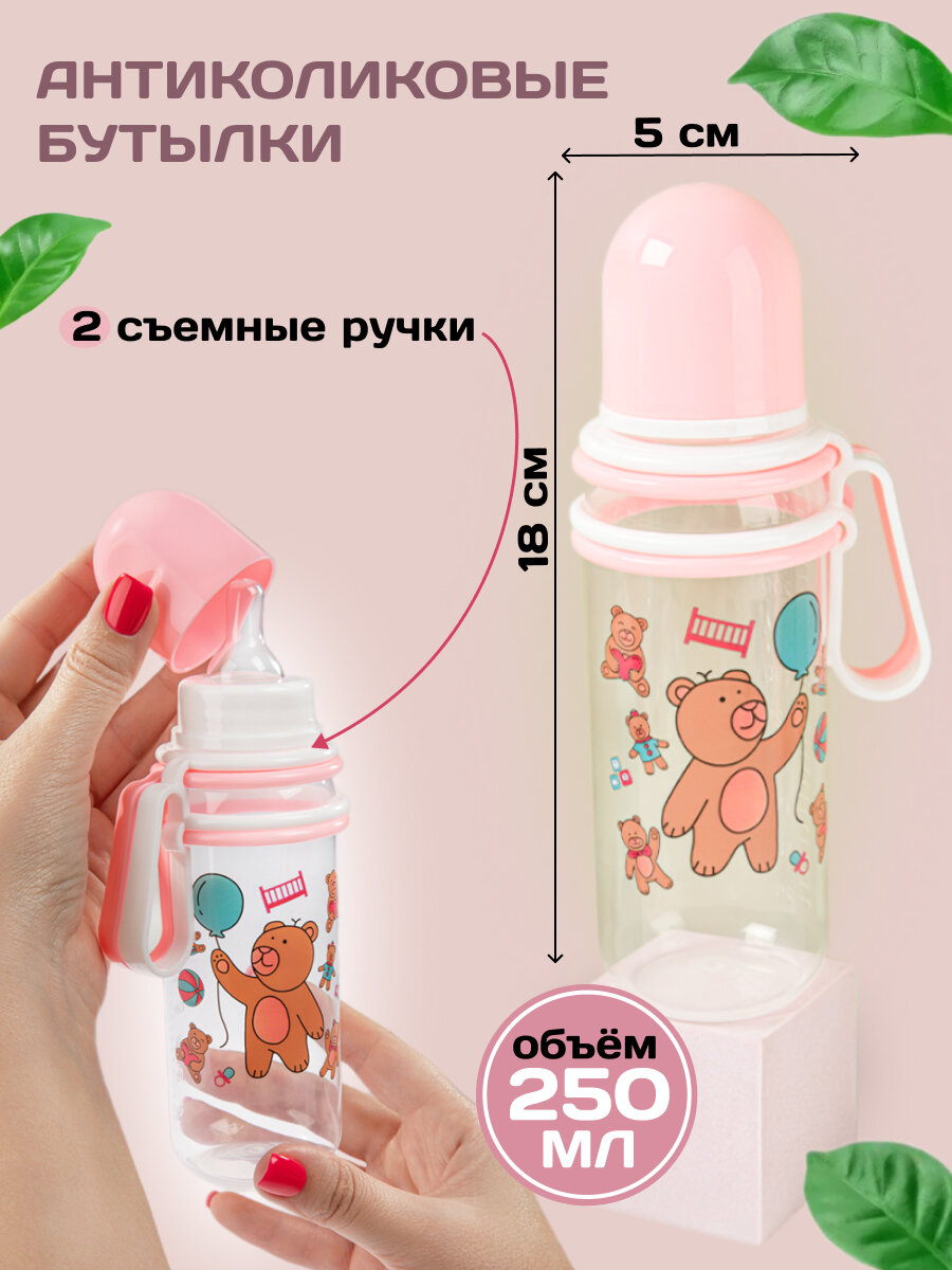 Изображение Набор бутылочек для кормления 14 предметов