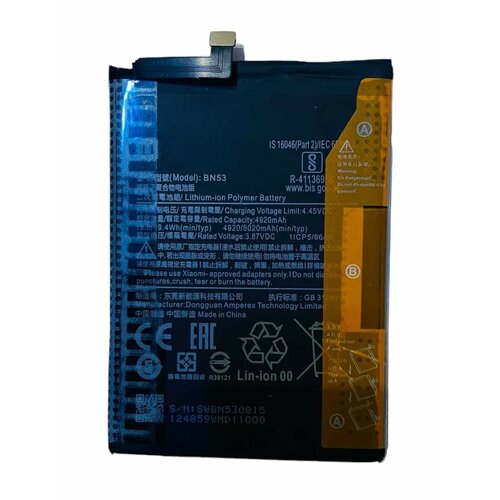 Аккумулятор для Xiaomi Redmi Note 10 Pro (BN53) ориг