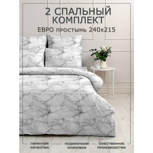 белый, серый