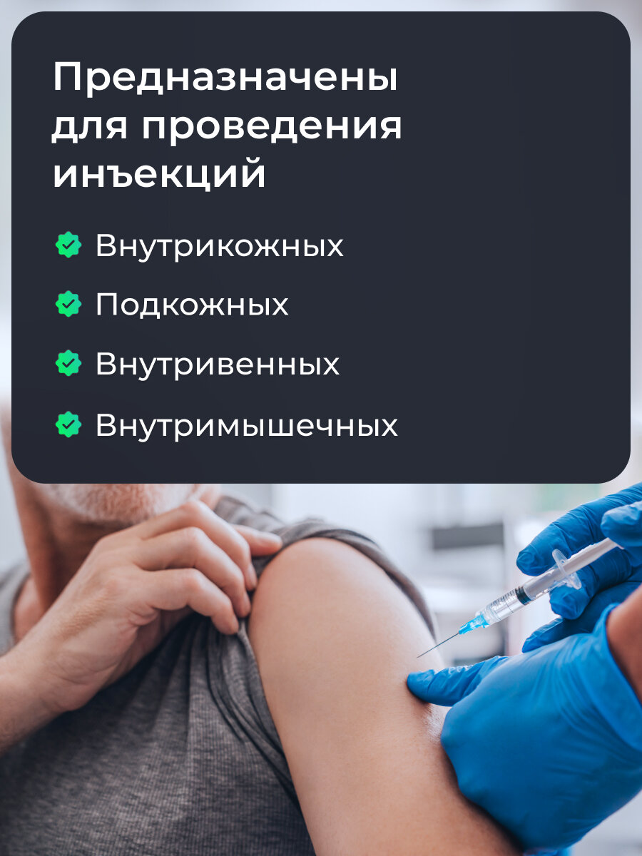 Картинки Иглы инъекционные KD Fine 100 шт