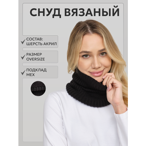 фото Снуд для девочек и женщин, one size, черный madish