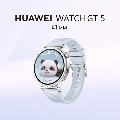Умные часы HUAWEI WATCH GT 5 41 мм Голубой 1899900₽