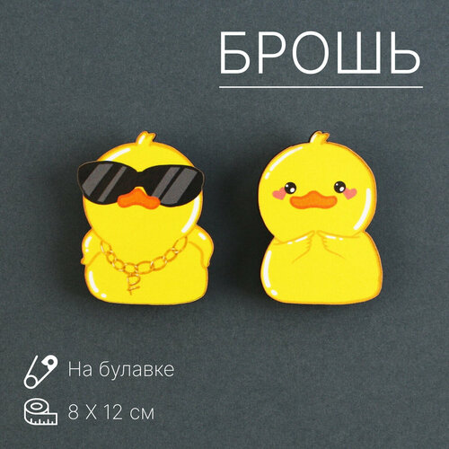 Значок Micio 2 шт желтый 251₽