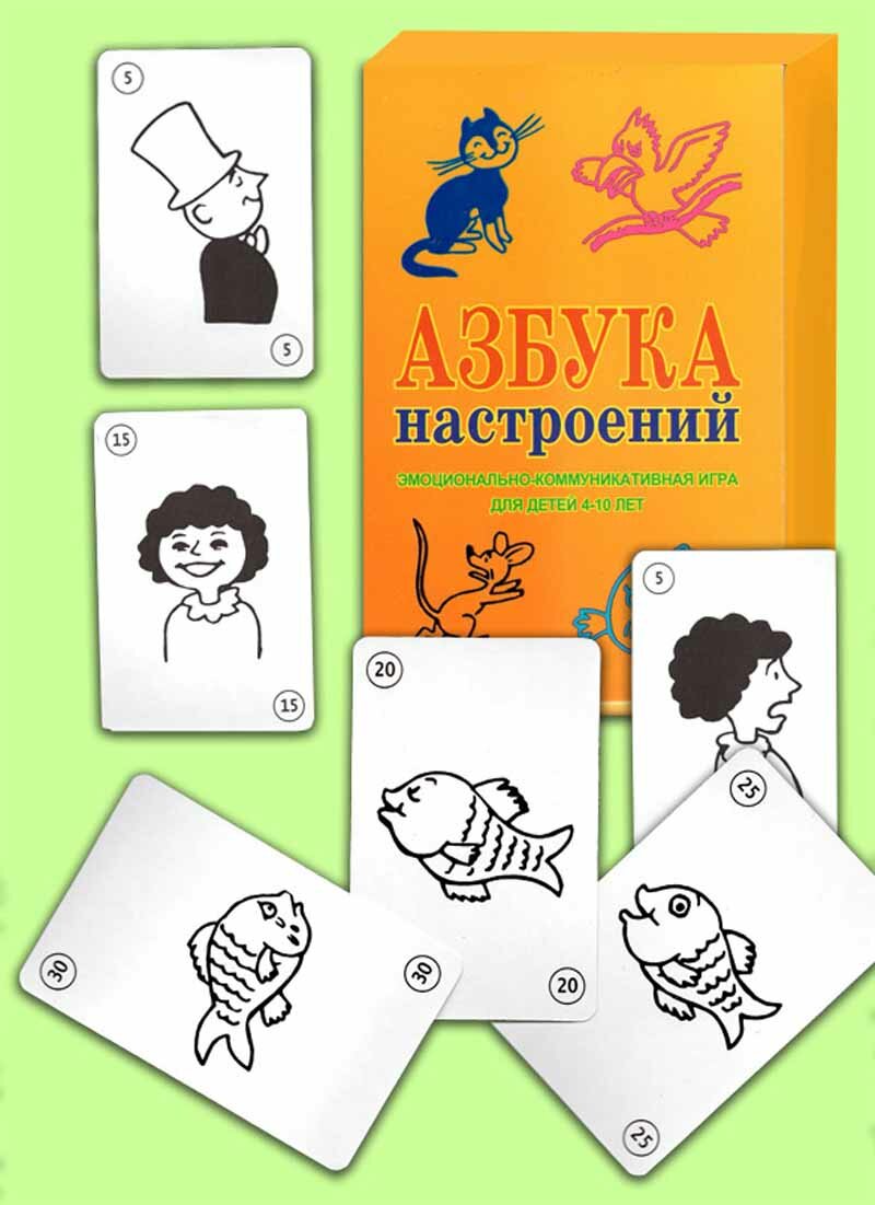 Азбука настроений. Коммуникативно-развивающая игра для детей 4-10 лет