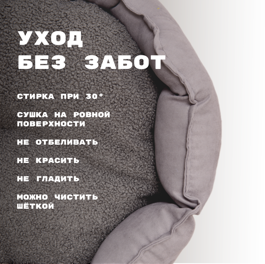 Лежанка для животных FRIEND AND MORE для кошек и собак средней породы — фото 1