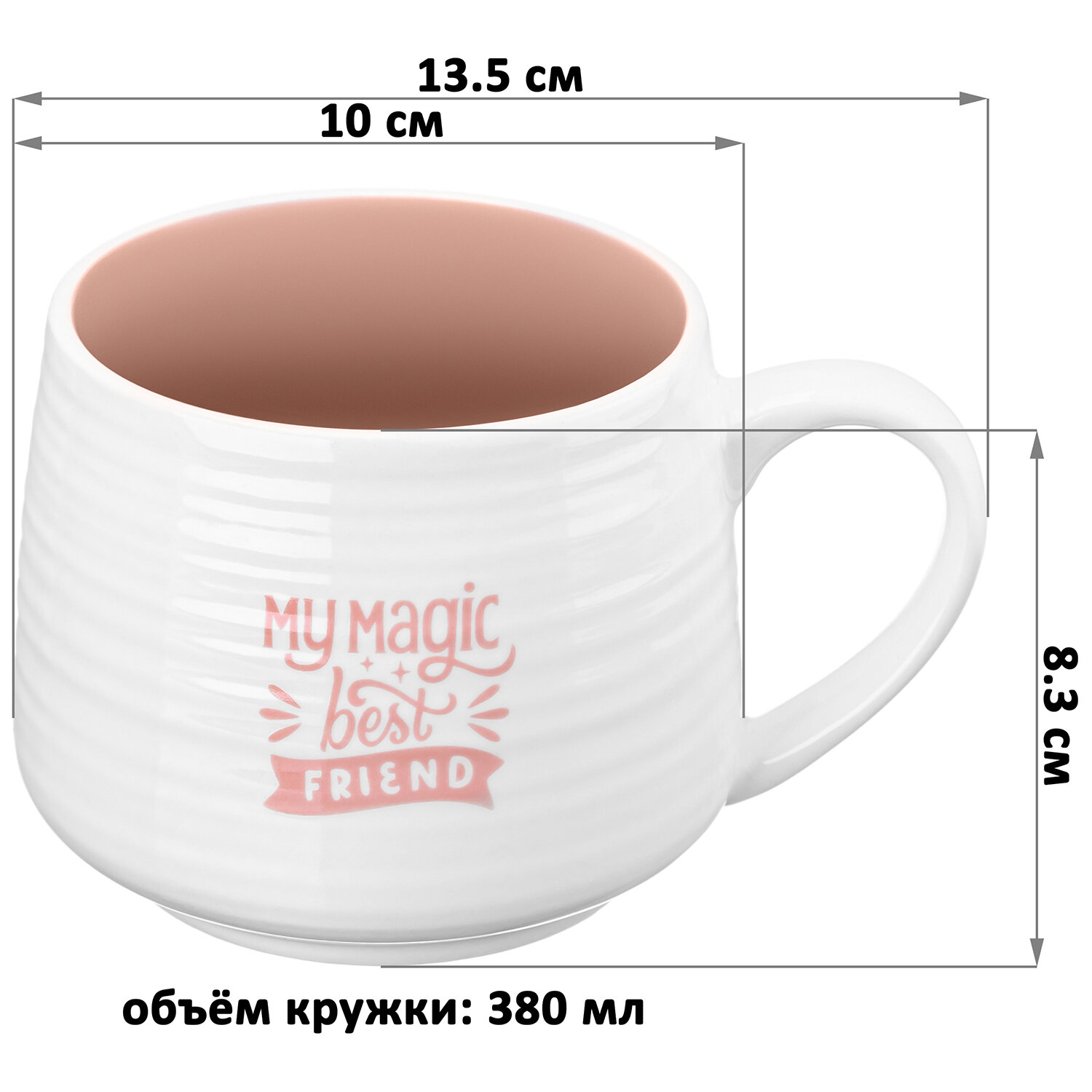 Кружка, чашка для чая, кофе 380 мл 13,5х10х8,3 см Elan Gallery Енот — фото 1