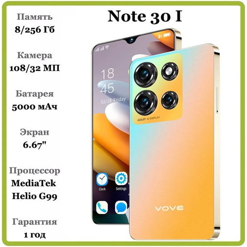 Смартфон Note30i официальная гарантия качества 16 ГБ512 ГБ суперхранилище умный 5G телефон на базе Android новая зарубежная версия Note30pro 12000₽