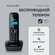 Радиотелефон Panasonic KX-TG1611RUH, Ni-MH аккумулятор, DECT, Cal...