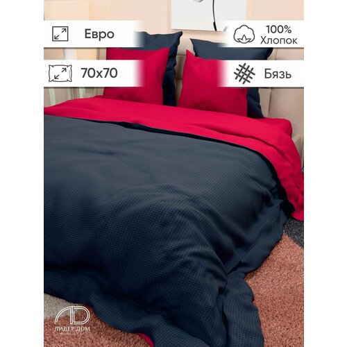 Постельное белье Лидер Дом, Евро, бязь, хлопок 100%, наволочки 70х70