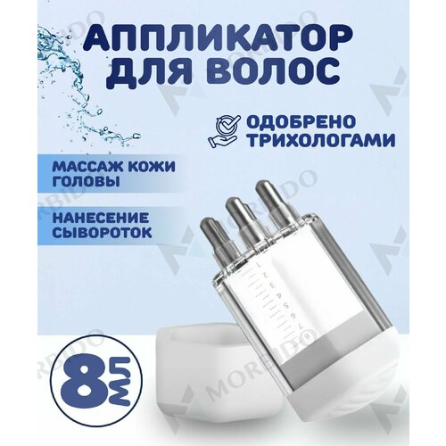 Аппликатор для кожи головы и волос