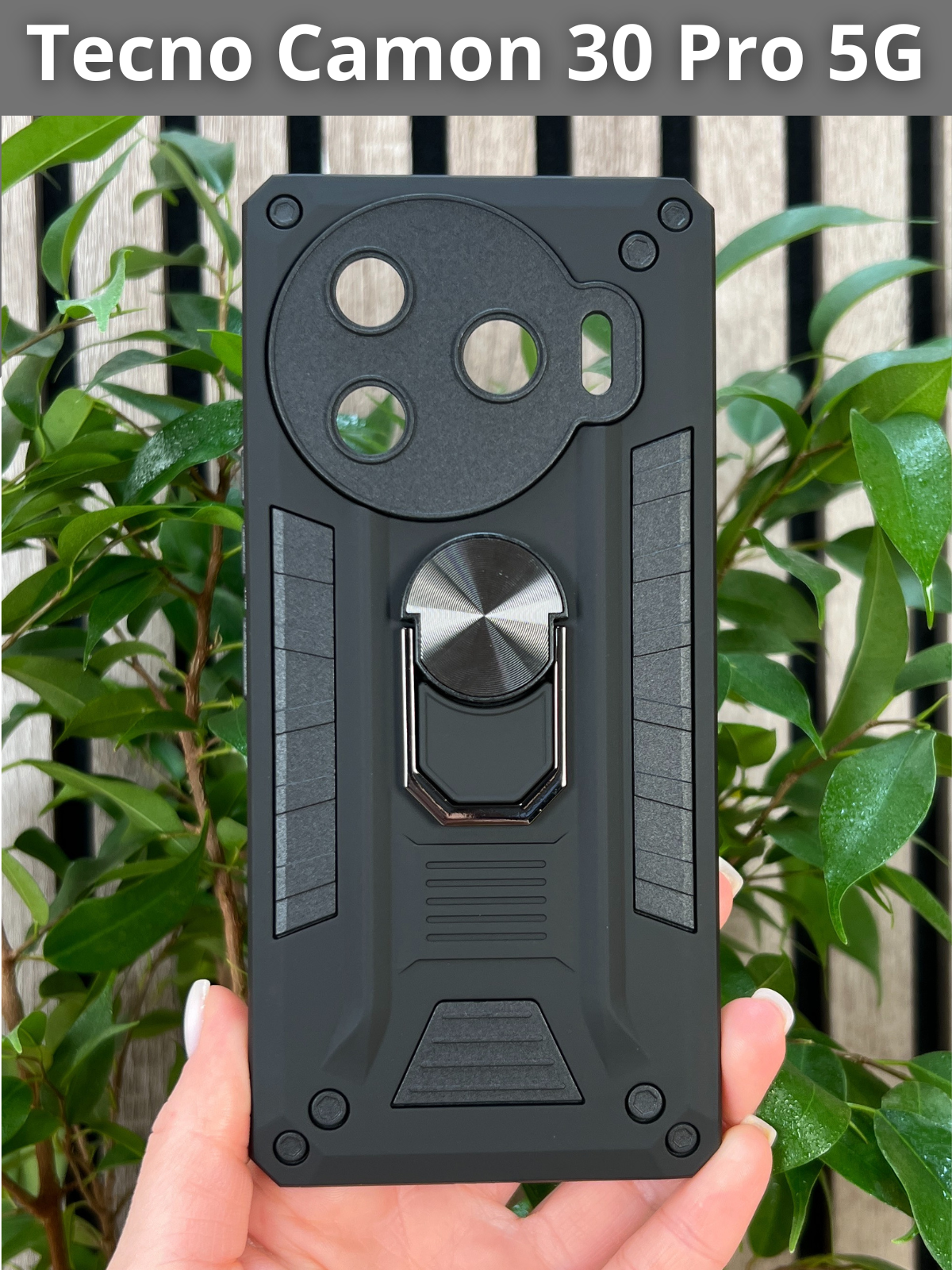 Чехол для Tecno Camon 30 Pro 5G / Техно Камон 30 Про 5G противоударный military (Черный)